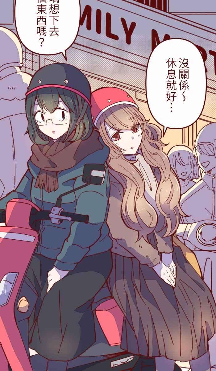 我与教授难以启齿034 许愿