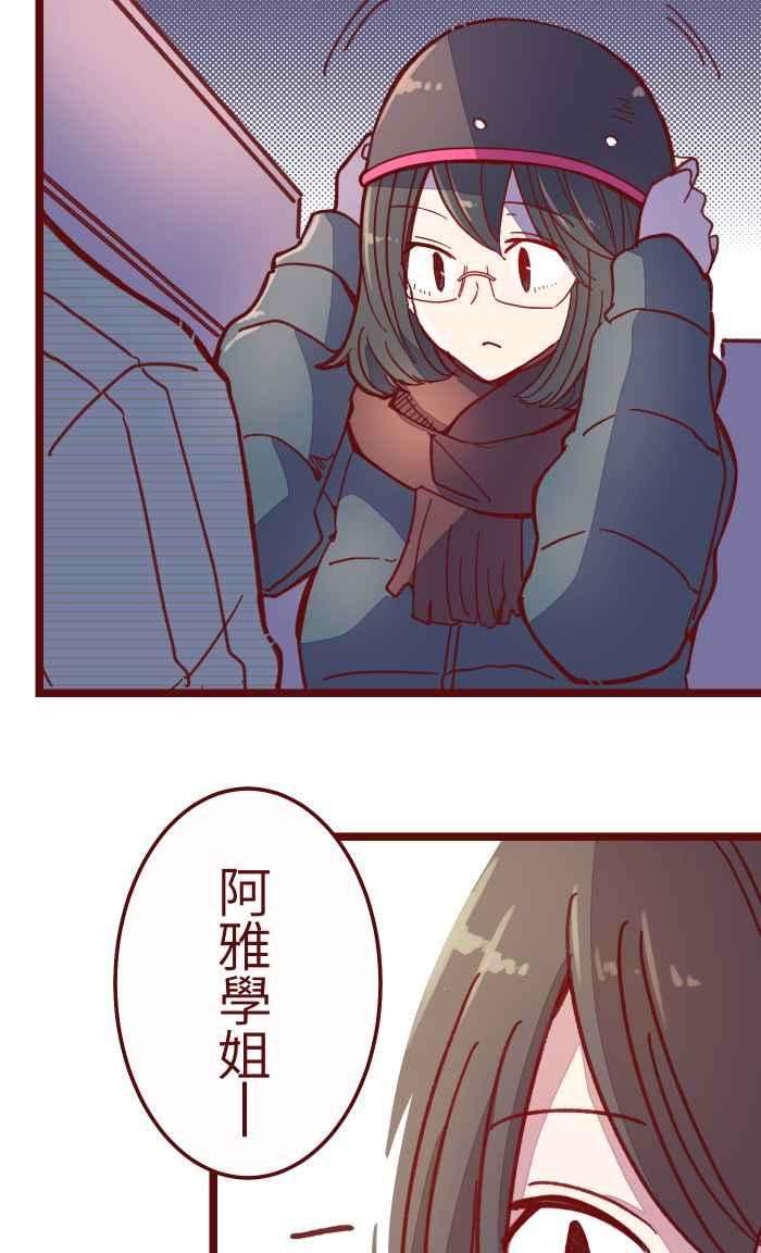 我与教授难以启齿034 许愿