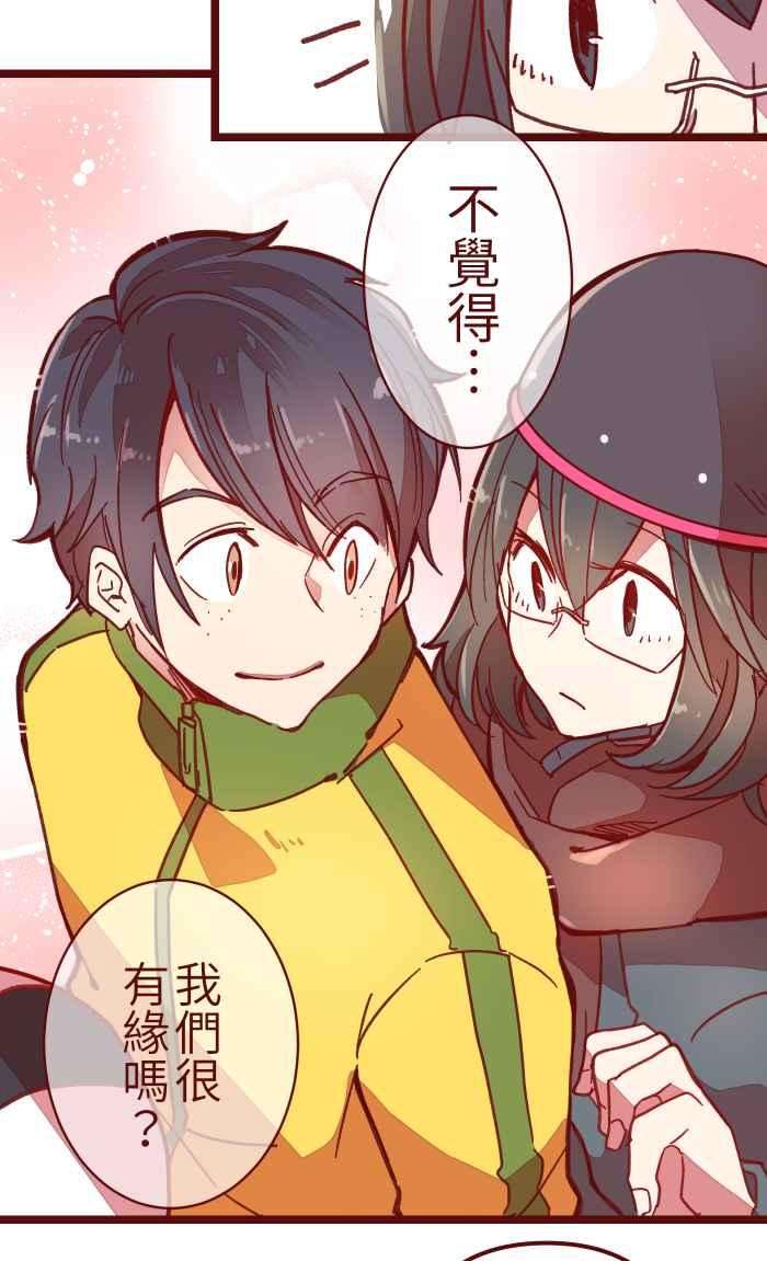 我与教授难以启齿034 许愿