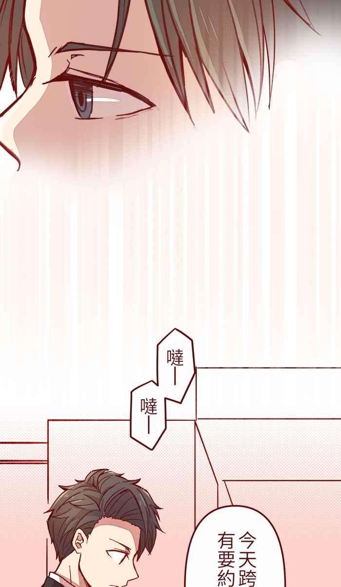 我与教授难以启齿034 许愿