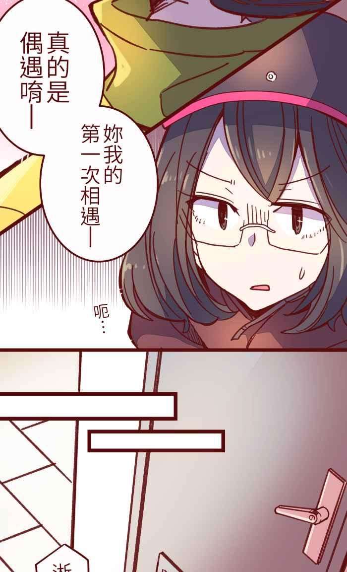 我与教授难以启齿034 许愿