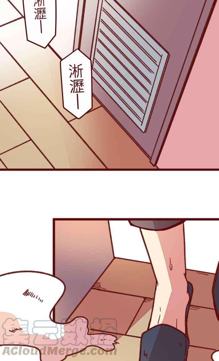 我与教授难以启齿034 许愿