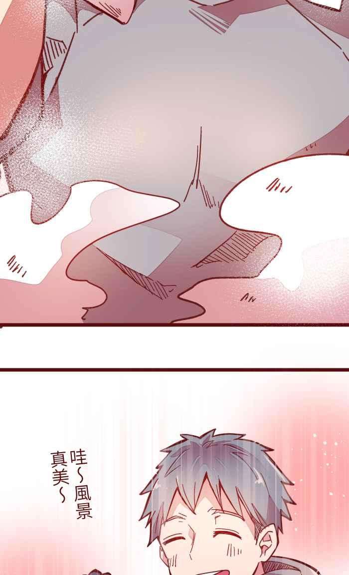 我与教授难以启齿034 许愿