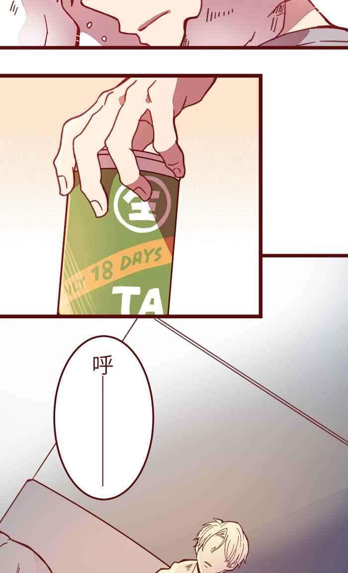 我与教授难以启齿034 许愿