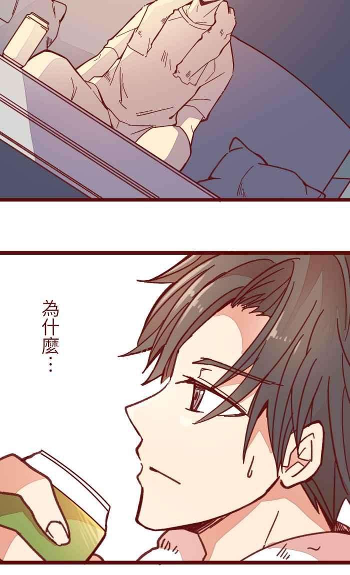 我与教授难以启齿034 许愿