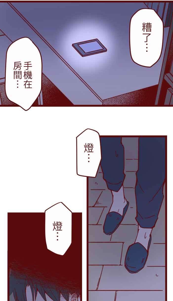 我与教授难以启齿034 许愿