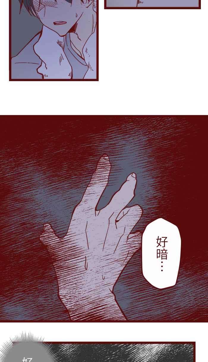 我与教授难以启齿034 许愿