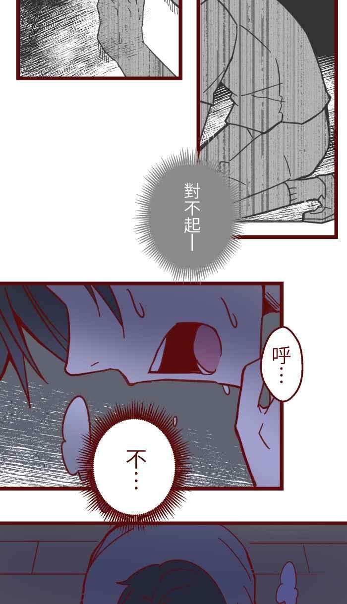 我与教授难以启齿034 许愿