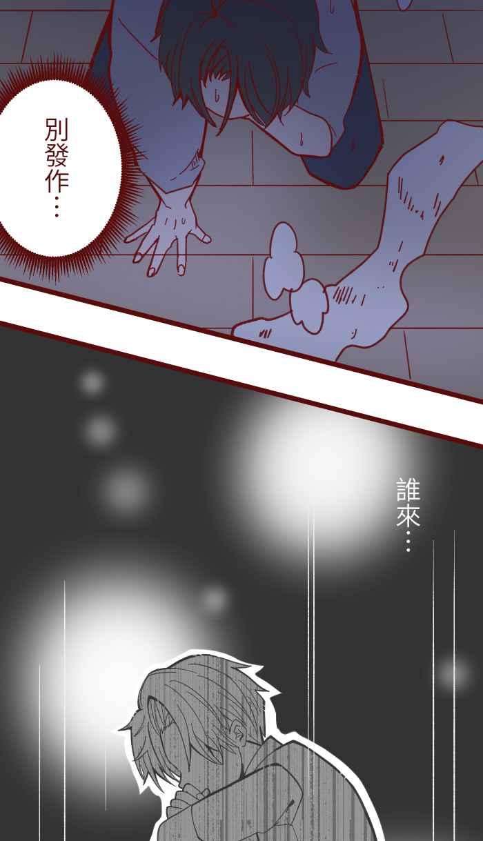 我与教授难以启齿034 许愿