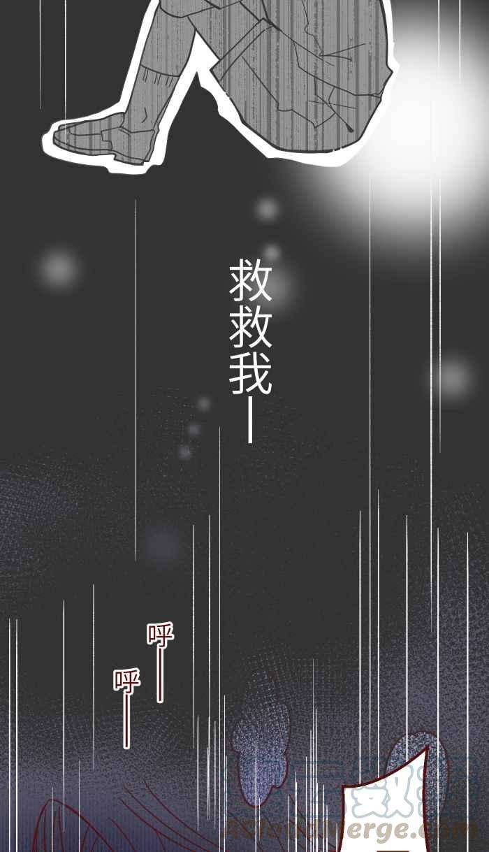 我与教授难以启齿034 许愿