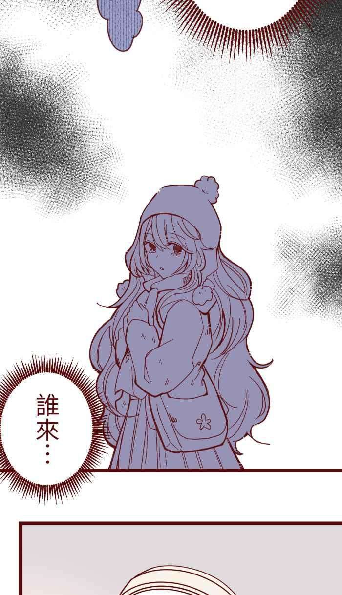 我与教授难以启齿034 许愿