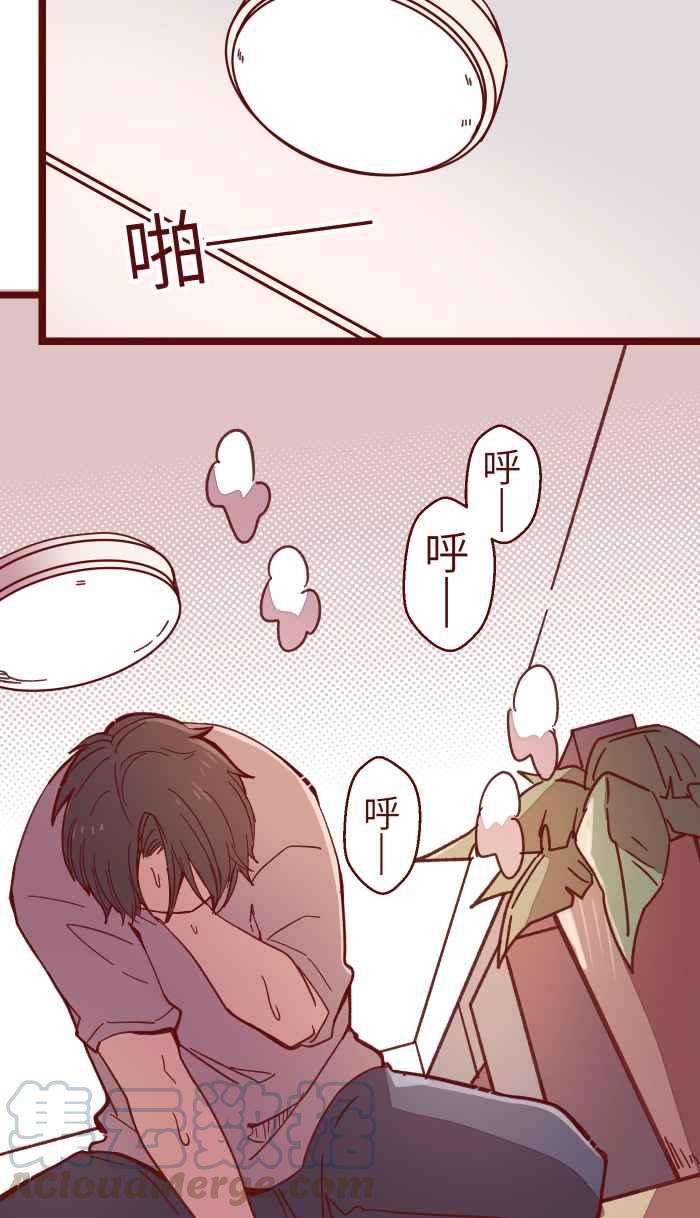 我与教授难以启齿034 许愿