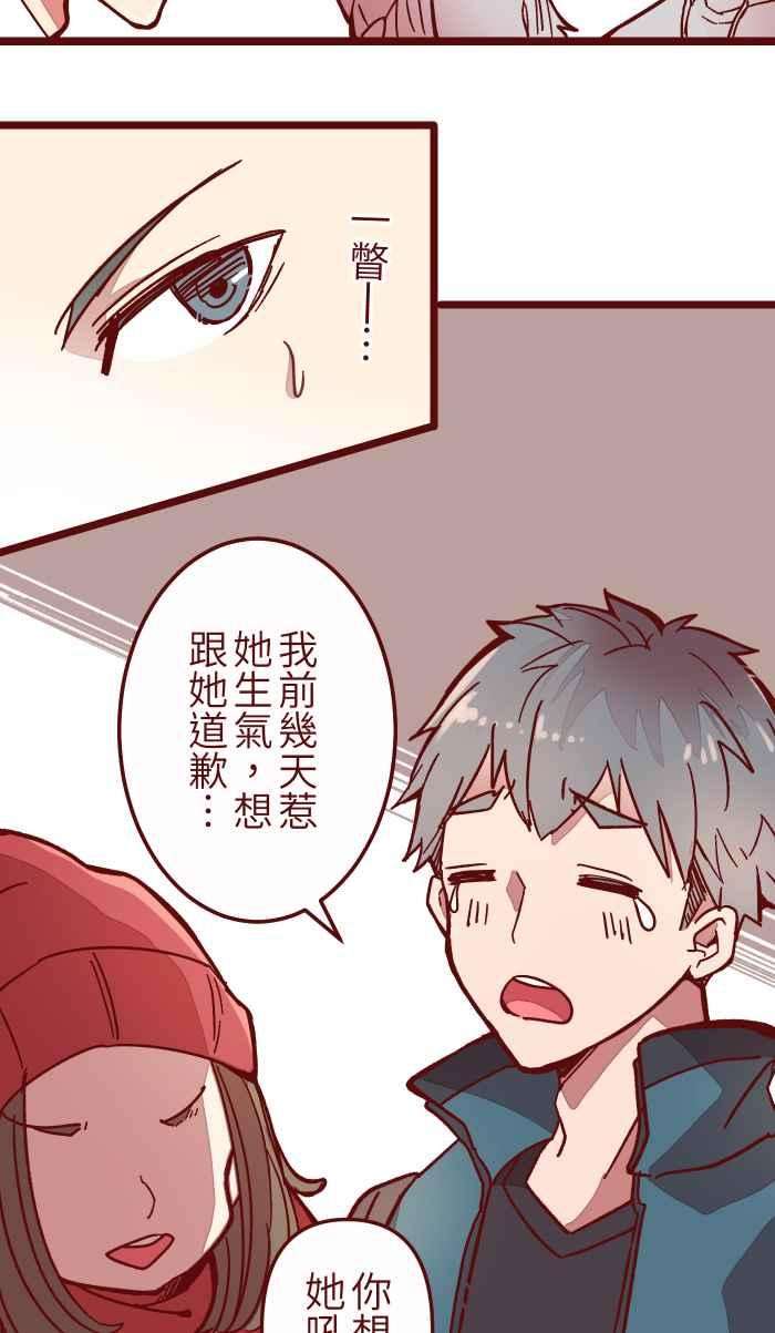 我与教授难以启齿034 许愿