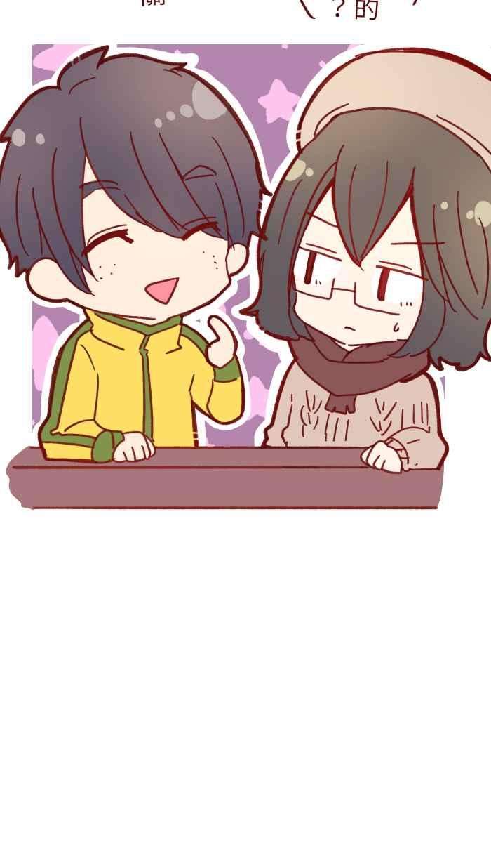 我与教授难以启齿034 许愿