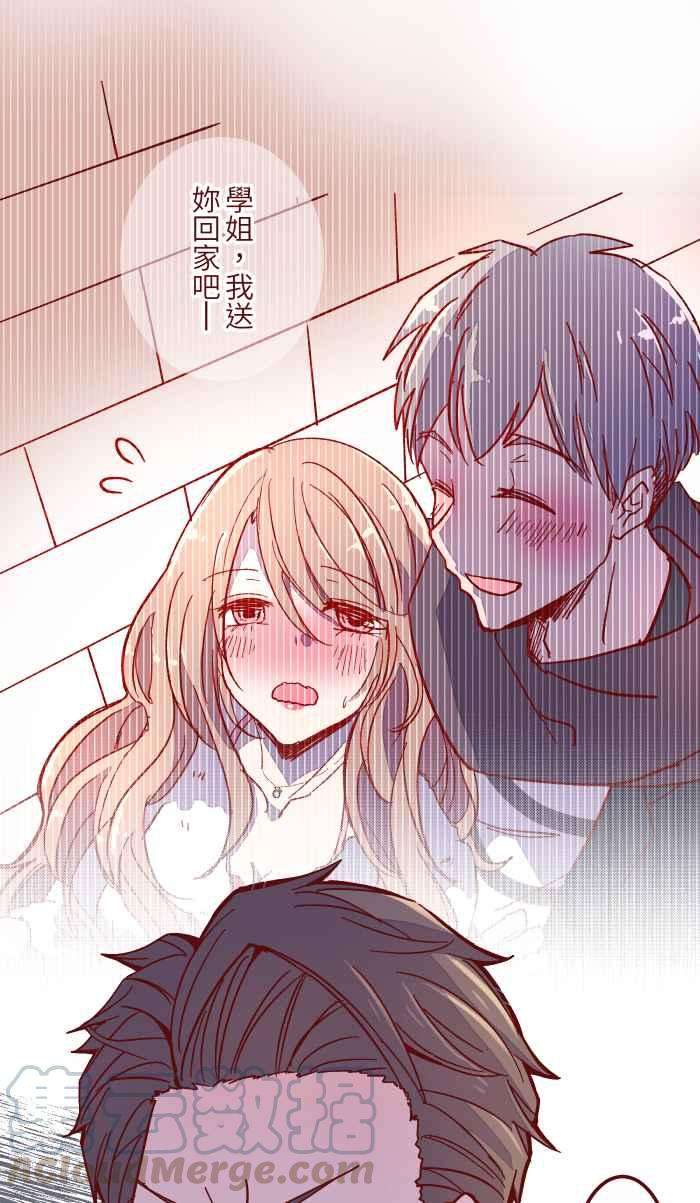 我与教授难以启齿034 许愿