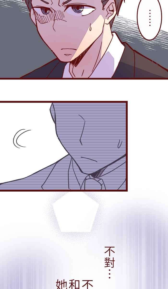 我与教授难以启齿034 许愿