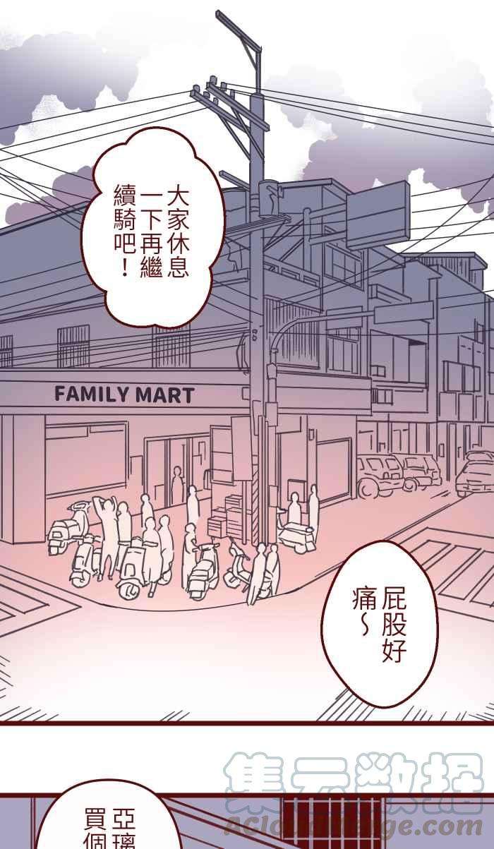 我与教授难以启齿034 许愿