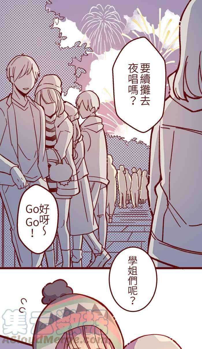 我与教授难以启齿035 终于