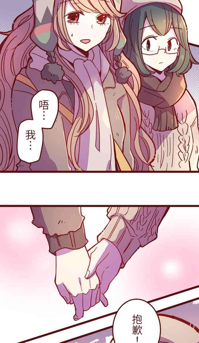 我与教授难以启齿035 终于