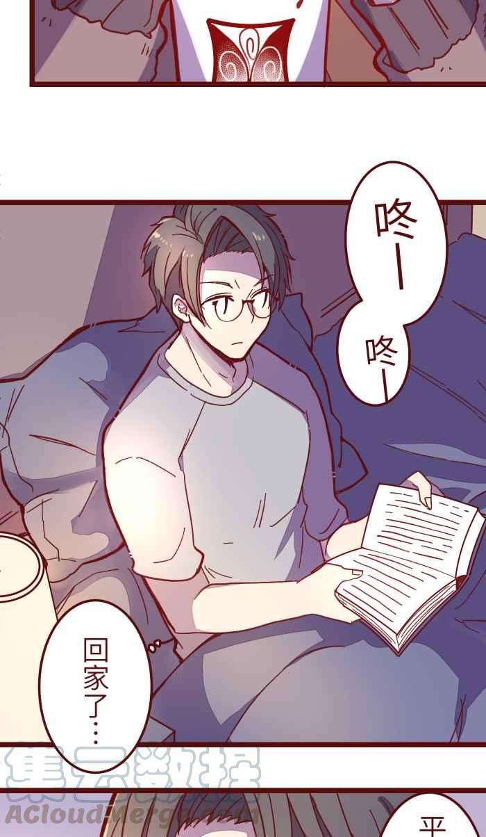 我与教授难以启齿035 终于