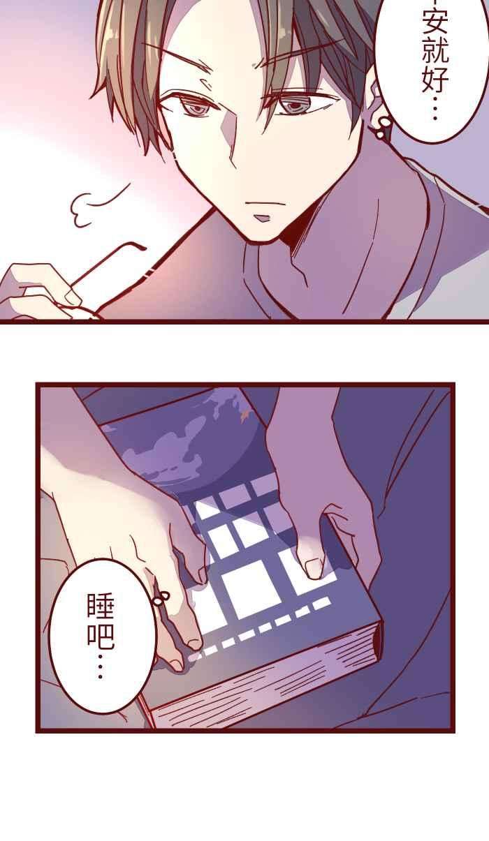 我与教授难以启齿035 终于