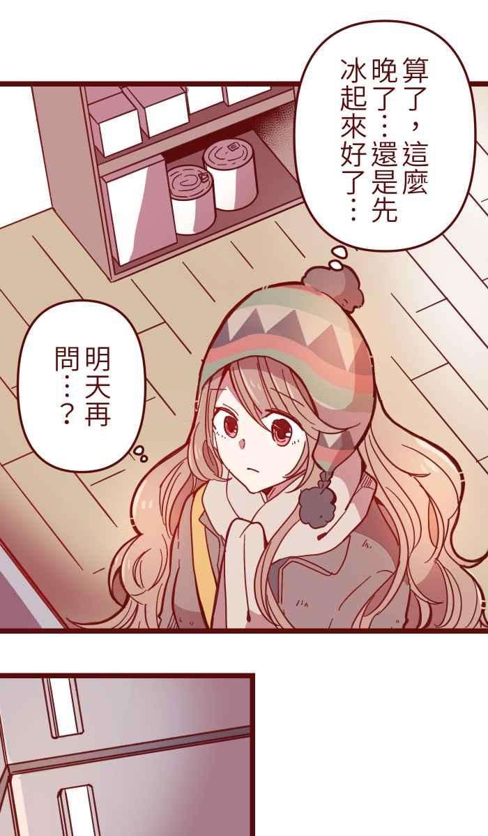 我与教授难以启齿035 终于