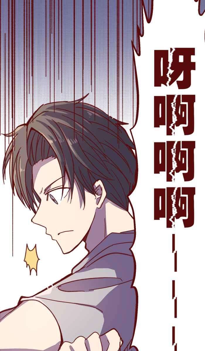 我与教授难以启齿035 终于