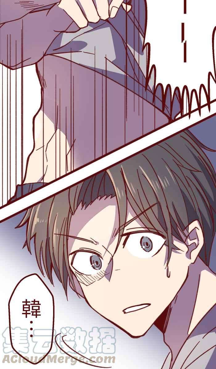 我与教授难以启齿035 终于