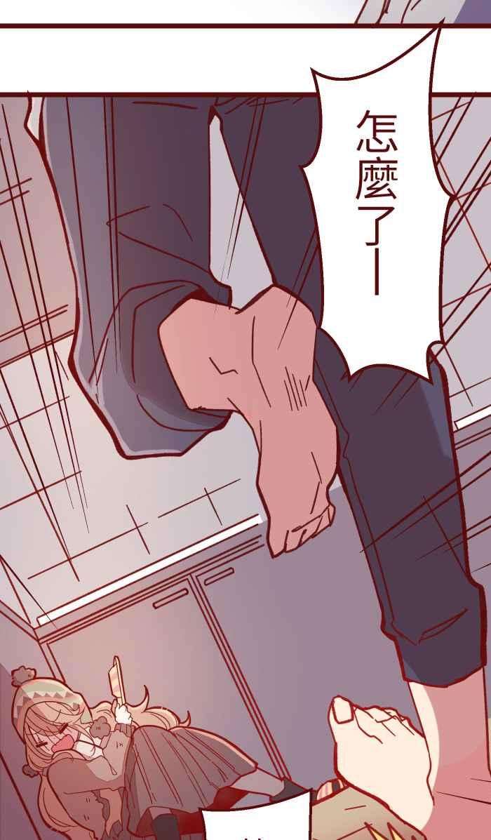 我与教授难以启齿035 终于