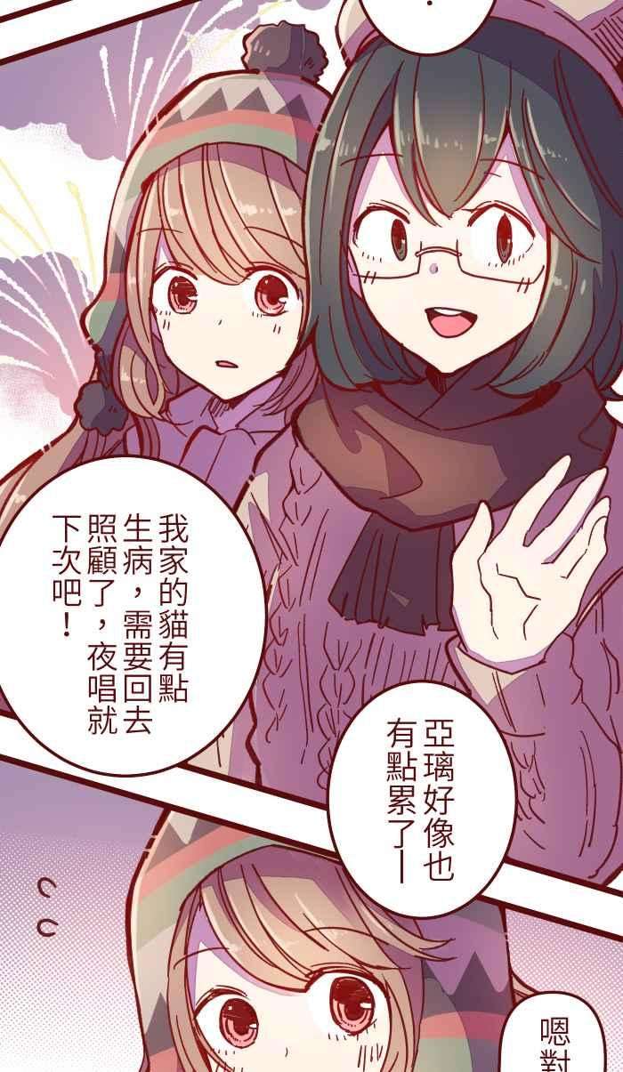 我与教授难以启齿035 终于