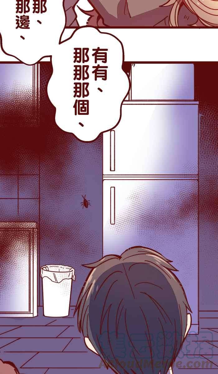 我与教授难以启齿035 终于