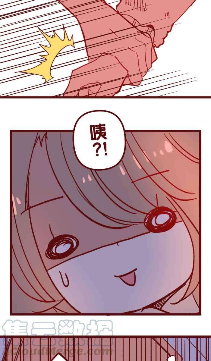 我与教授难以启齿035 终于