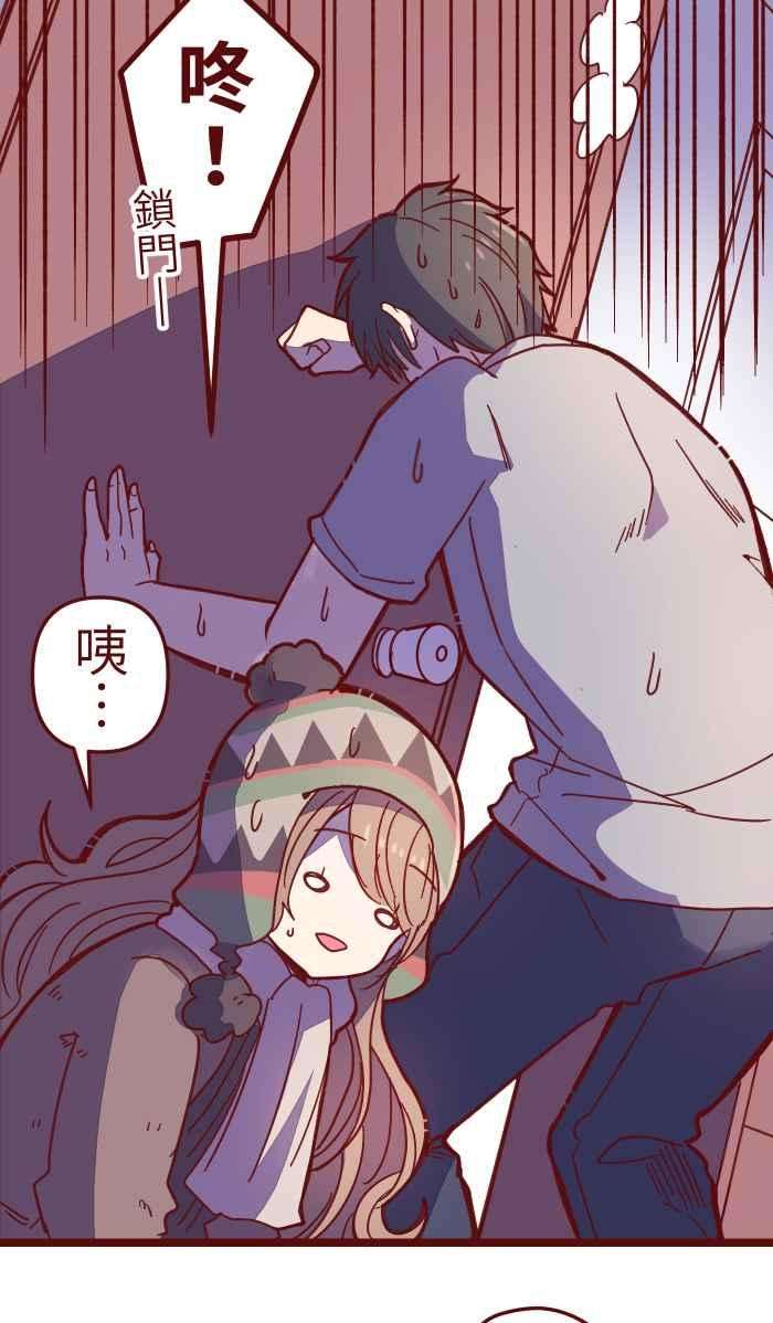 我与教授难以启齿035 终于