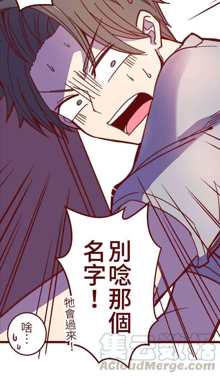 我与教授难以启齿035 终于