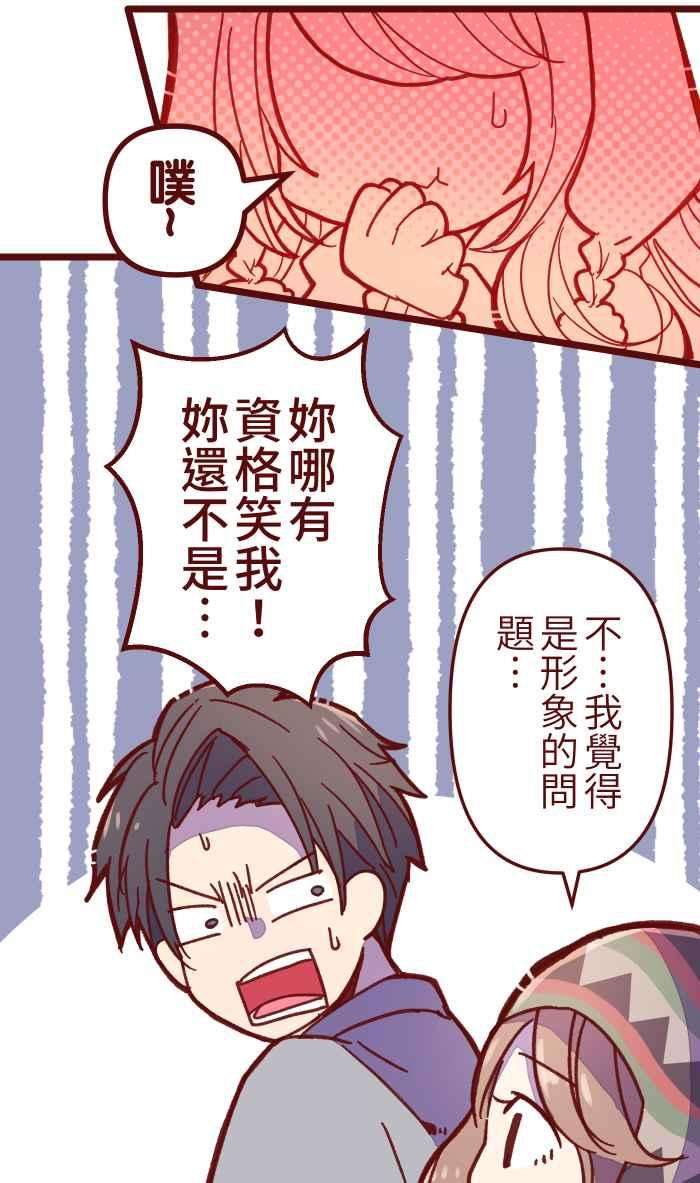 我与教授难以启齿035 终于