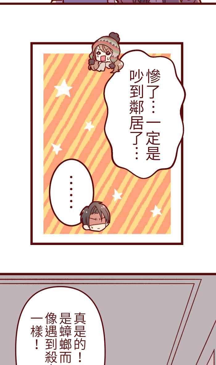 我与教授难以启齿035 终于