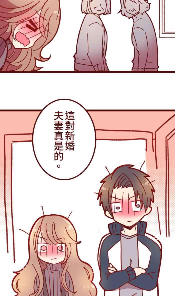 我与教授难以启齿035 终于