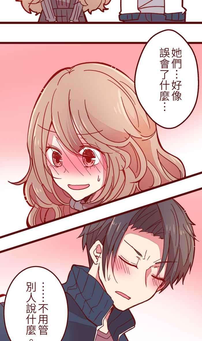 我与教授难以启齿035 终于