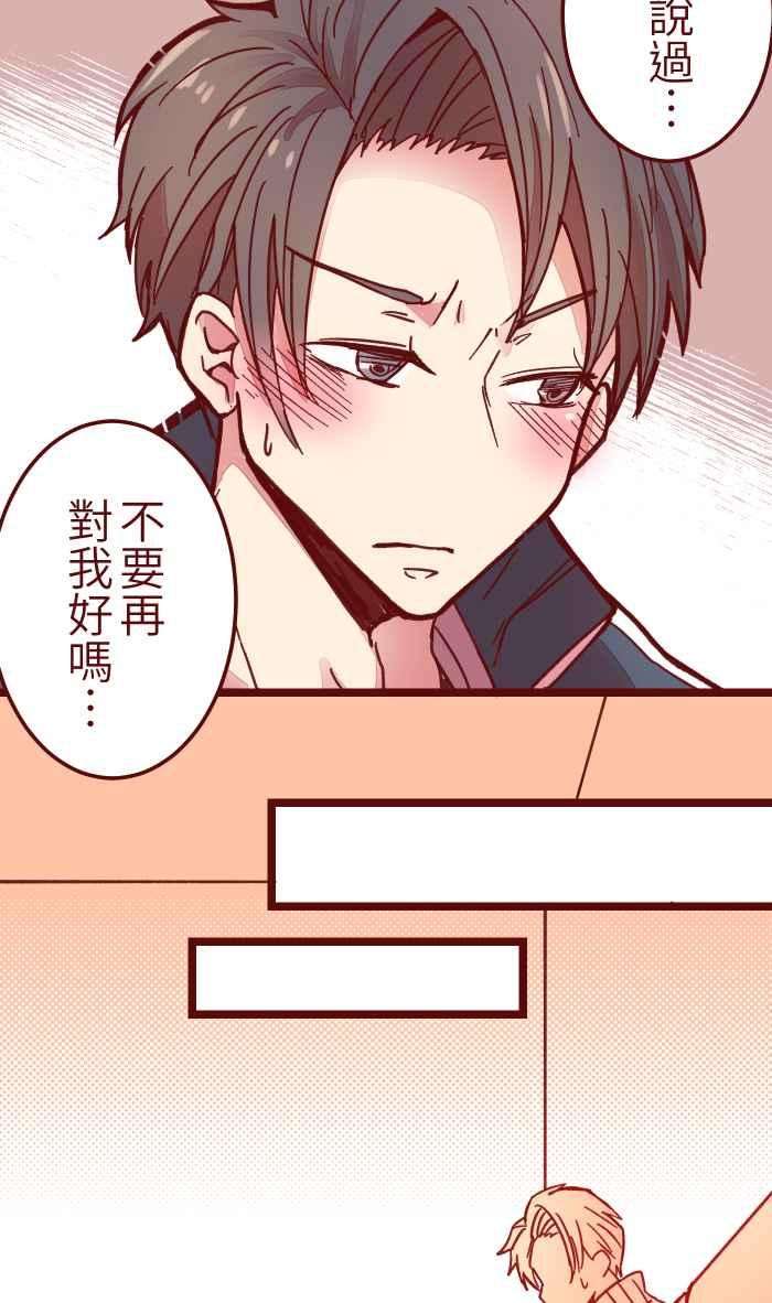 我与教授难以启齿035 终于