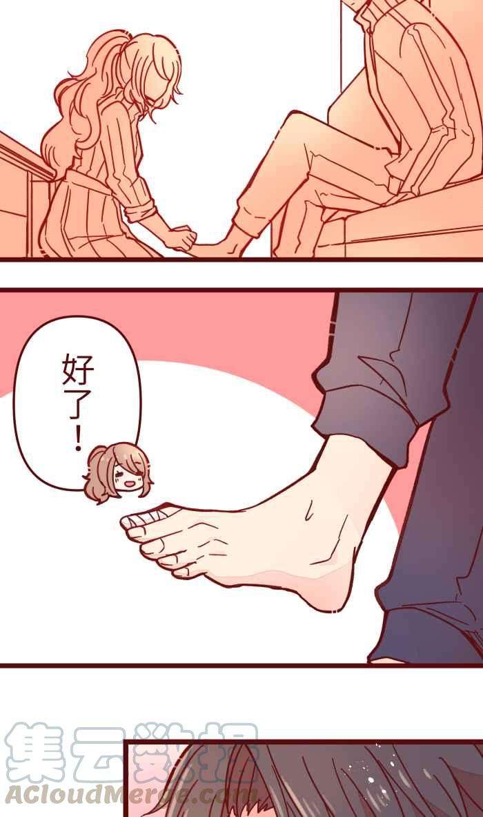 我与教授难以启齿035 终于