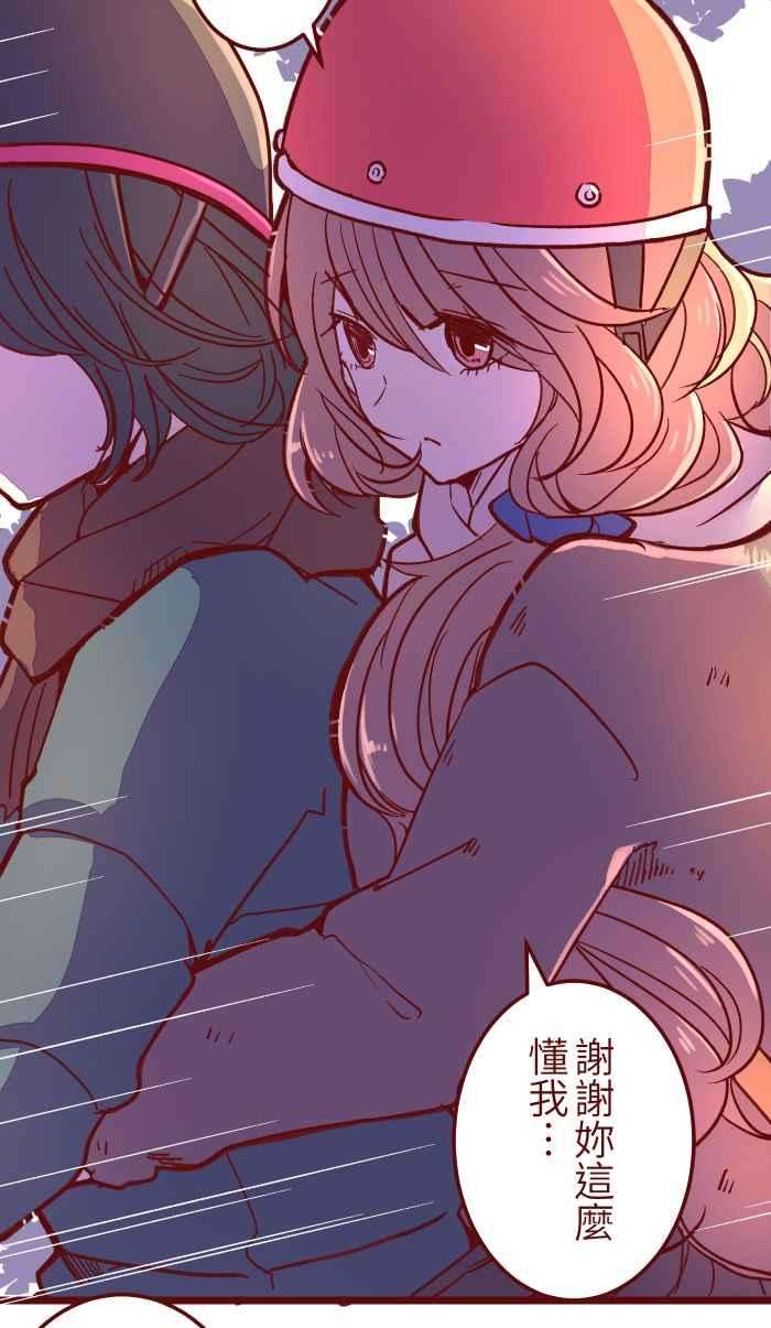 我与教授难以启齿035 终于