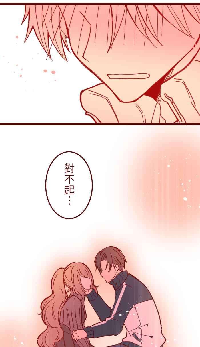 我与教授难以启齿035 终于