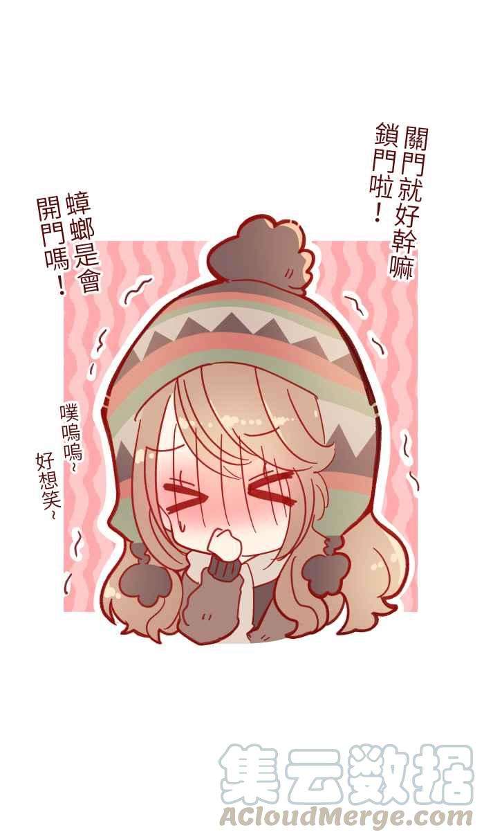 我与教授难以启齿035 终于