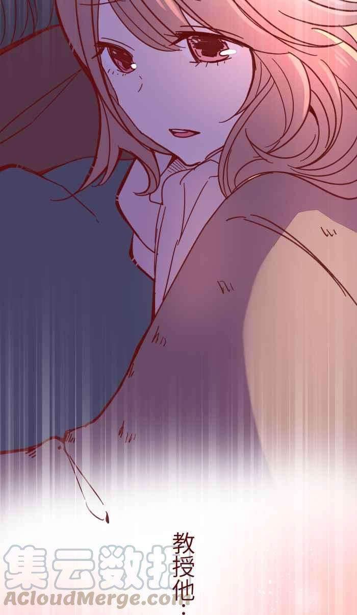 我与教授难以启齿035 终于