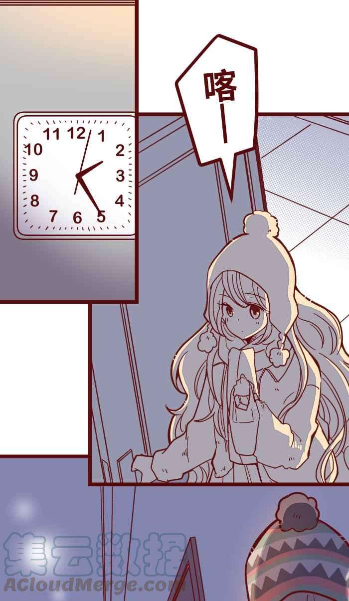 我与教授难以启齿035 终于