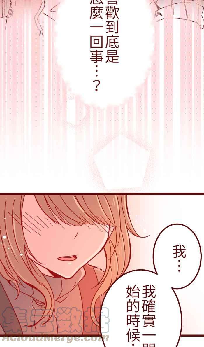 我与教授难以启齿036 实现