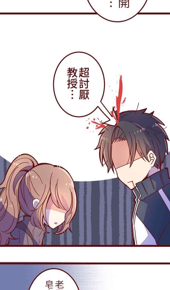 我与教授难以启齿036 实现