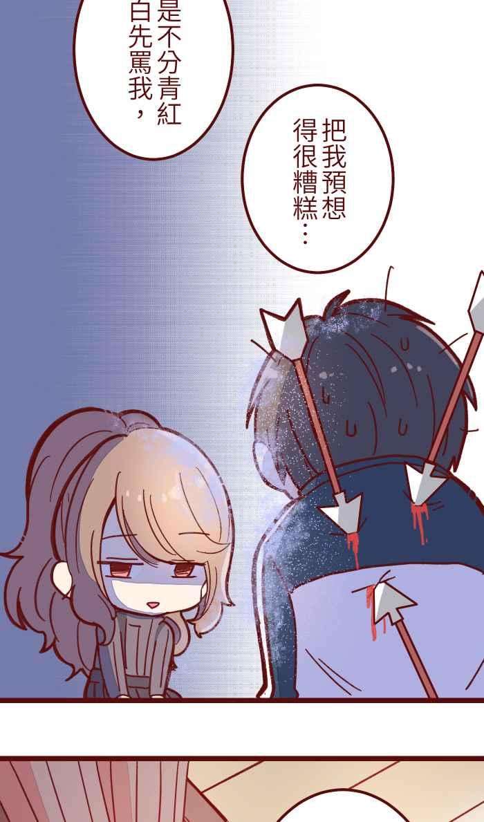 我与教授难以启齿036 实现