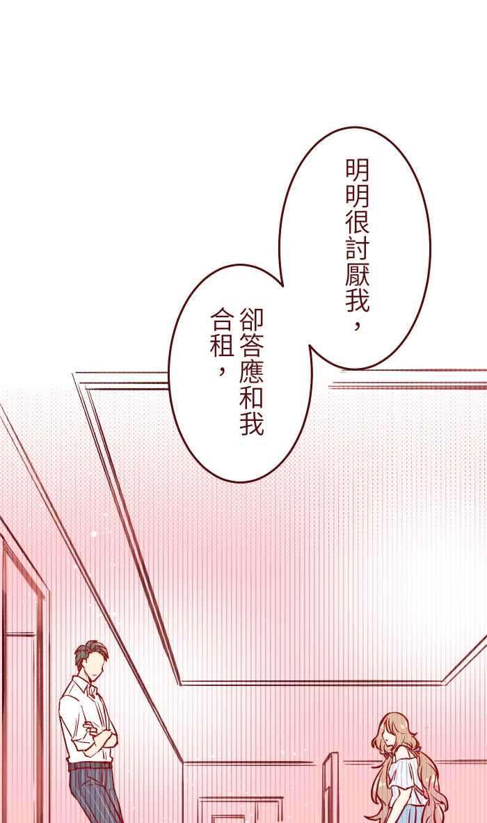 我与教授难以启齿036 实现