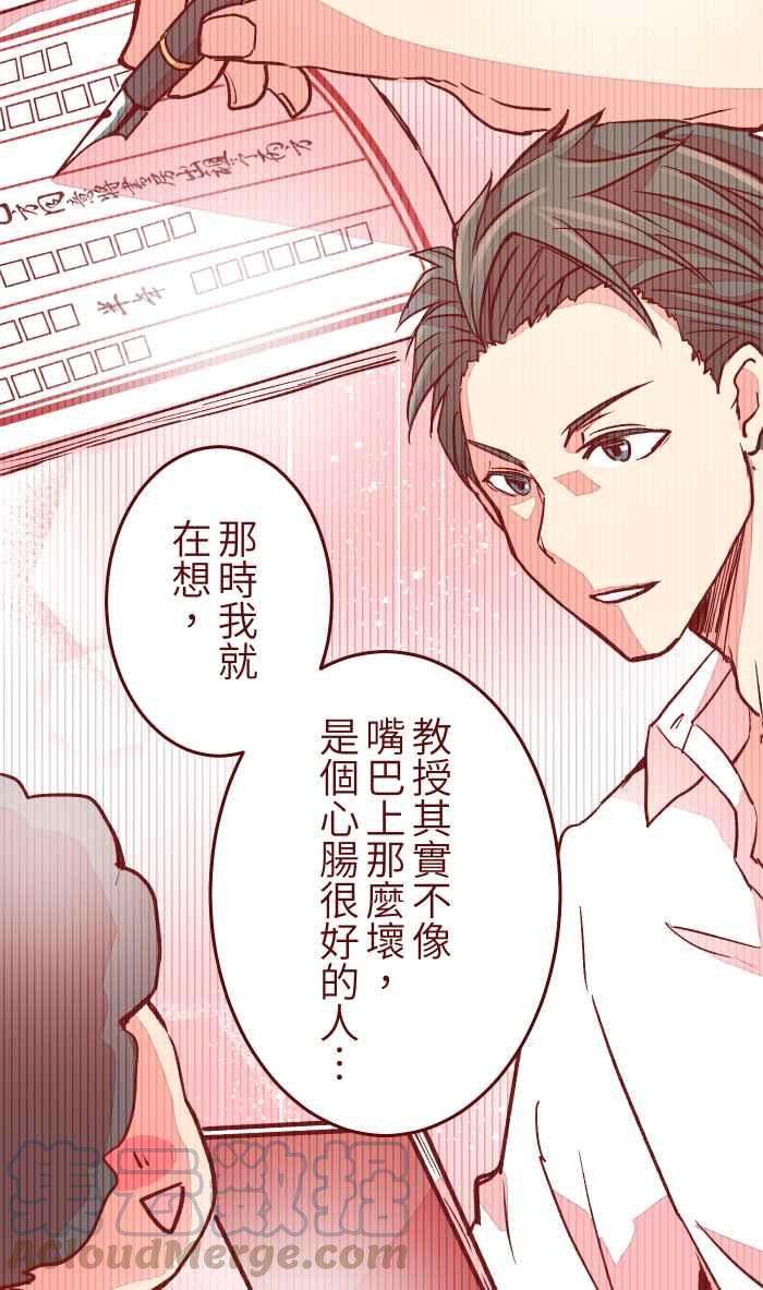 我与教授难以启齿036 实现